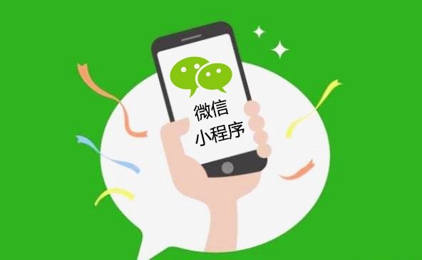 餐飲行業(yè)怎么利用做微信小程序