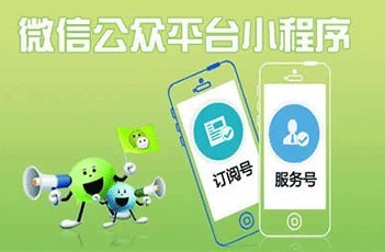 微信小程序新增能力,帶給新零售行業(yè)的好處
